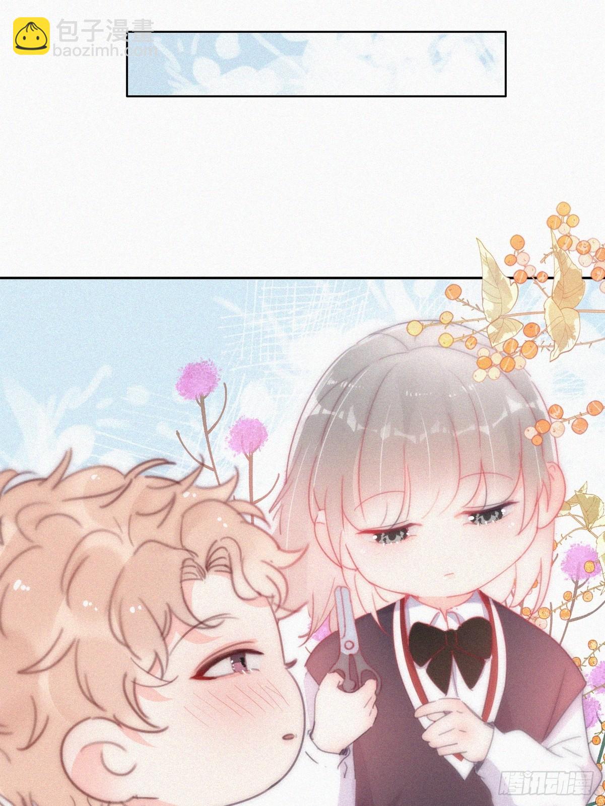 《逆袭之好孕人生》番外篇 心动了 第7页