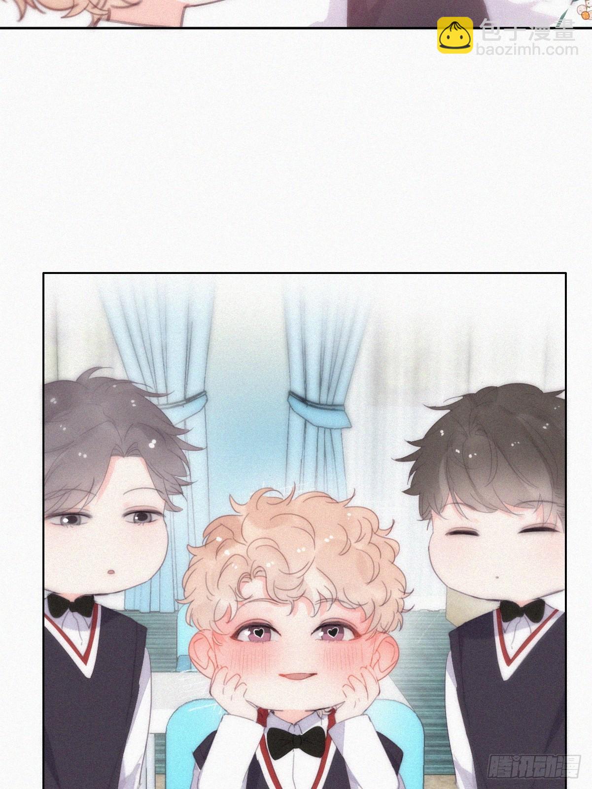 《逆袭之好孕人生》番外篇 心动了 第8页