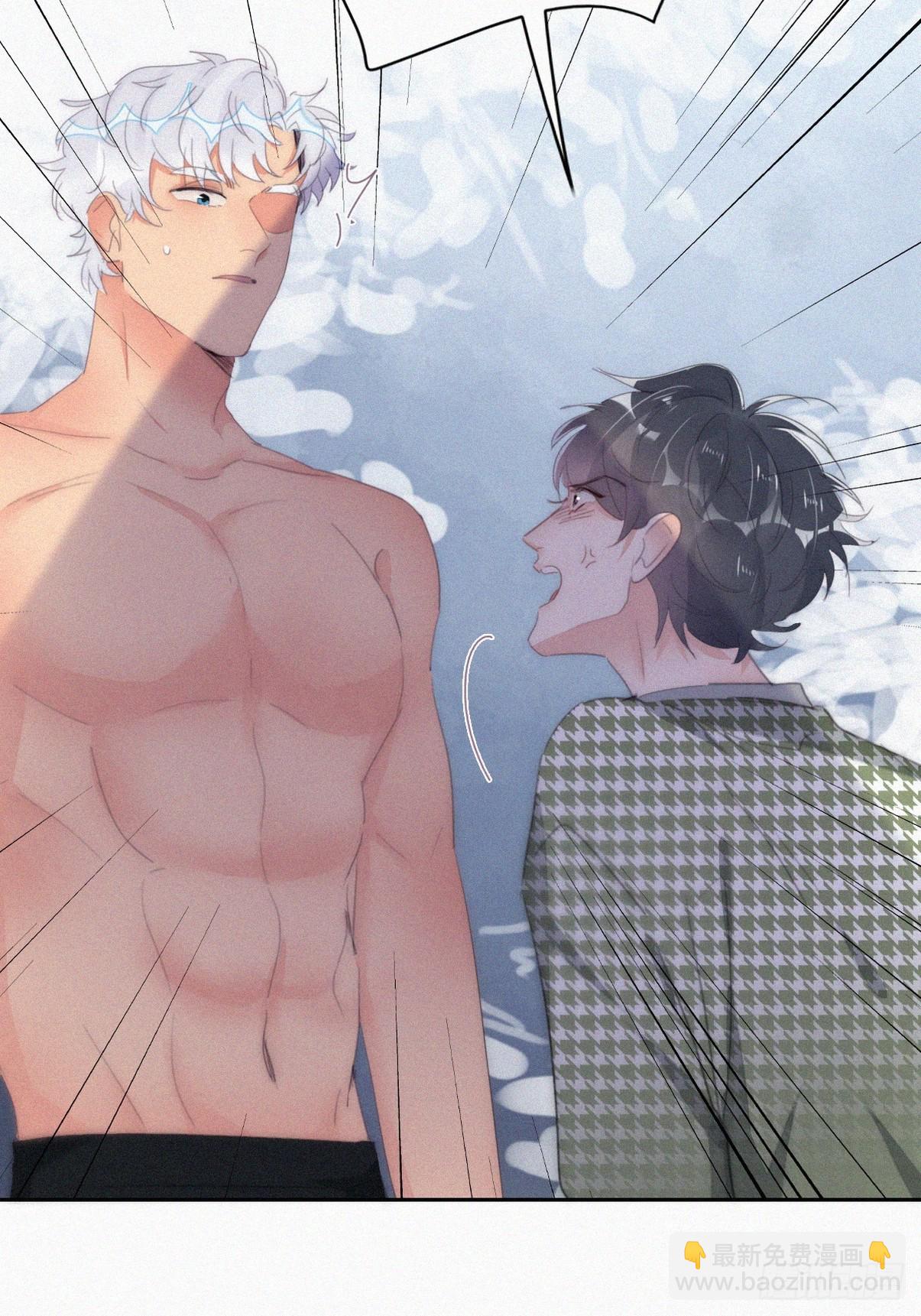 《逆袭之好孕人生》第二季 第37话 窝窝生气了 第29页