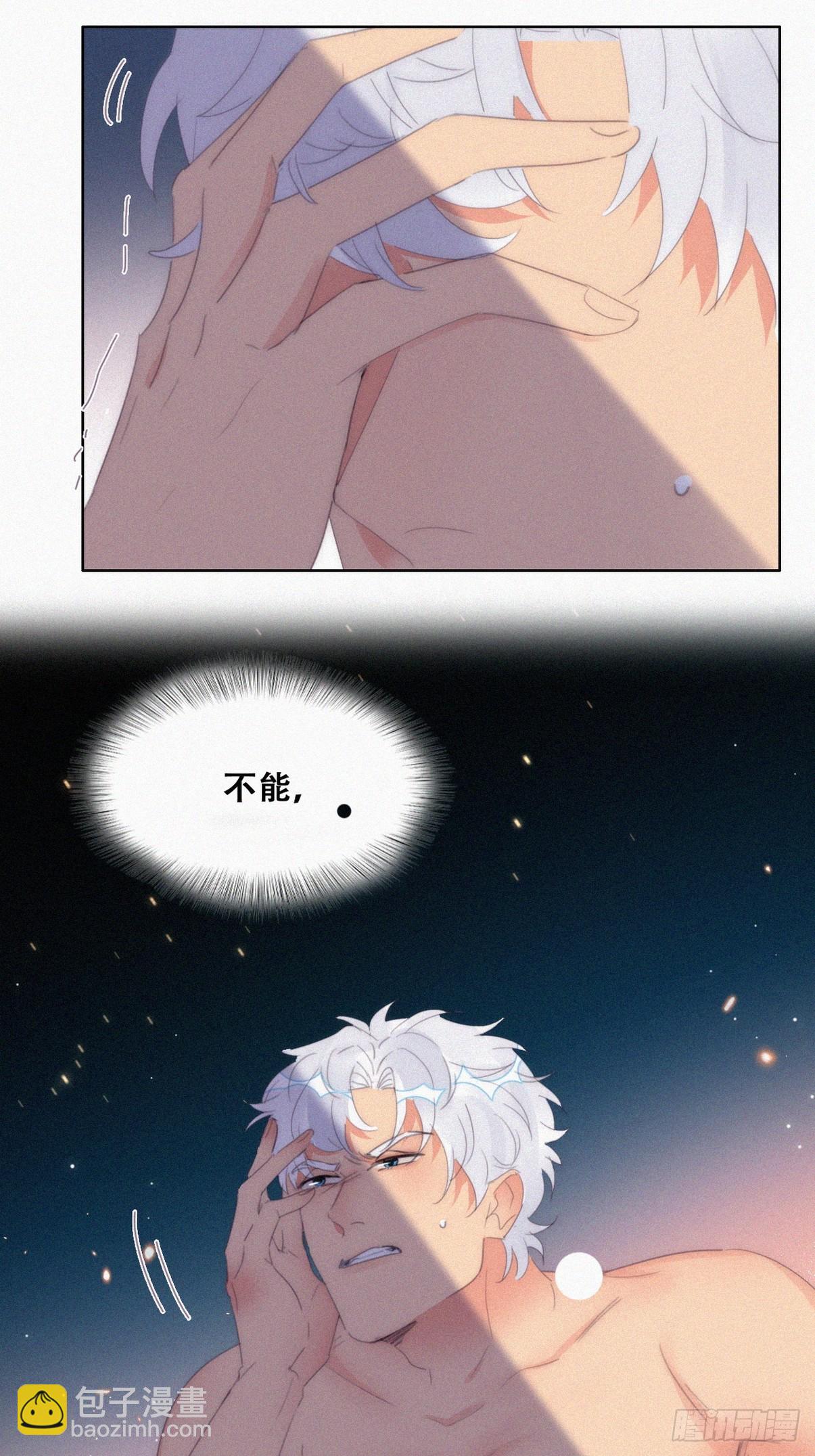 《逆袭之好孕人生》第二季 第37话 窝窝生气了 第34页