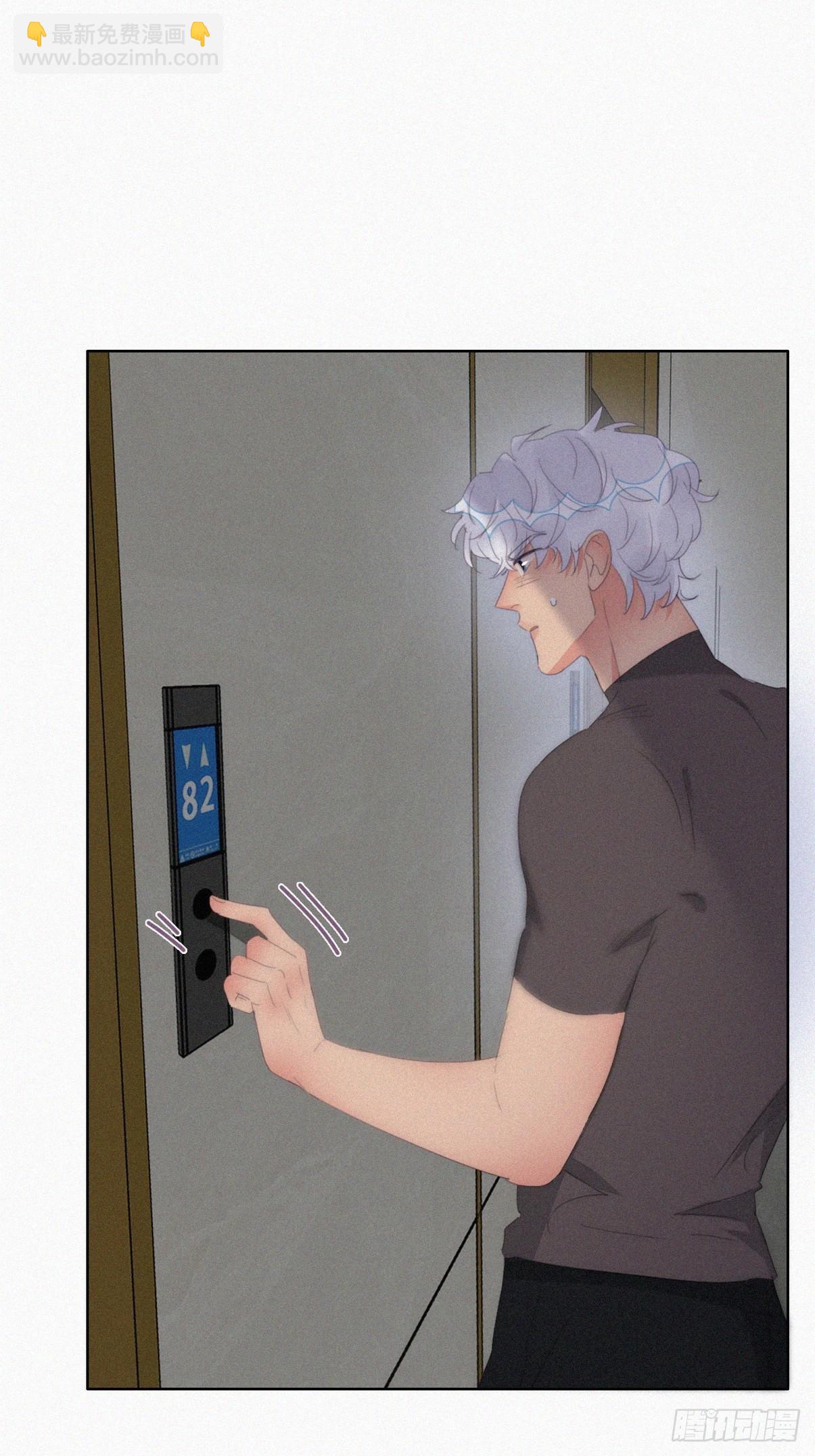 《逆袭之好孕人生》第二季 第37话 窝窝生气了 第38页