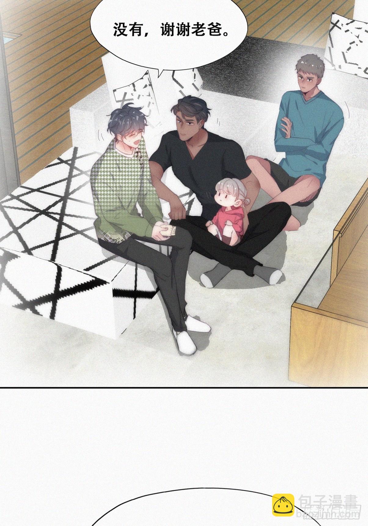 《逆袭之好孕人生》第二季 第38话 家人 第14页