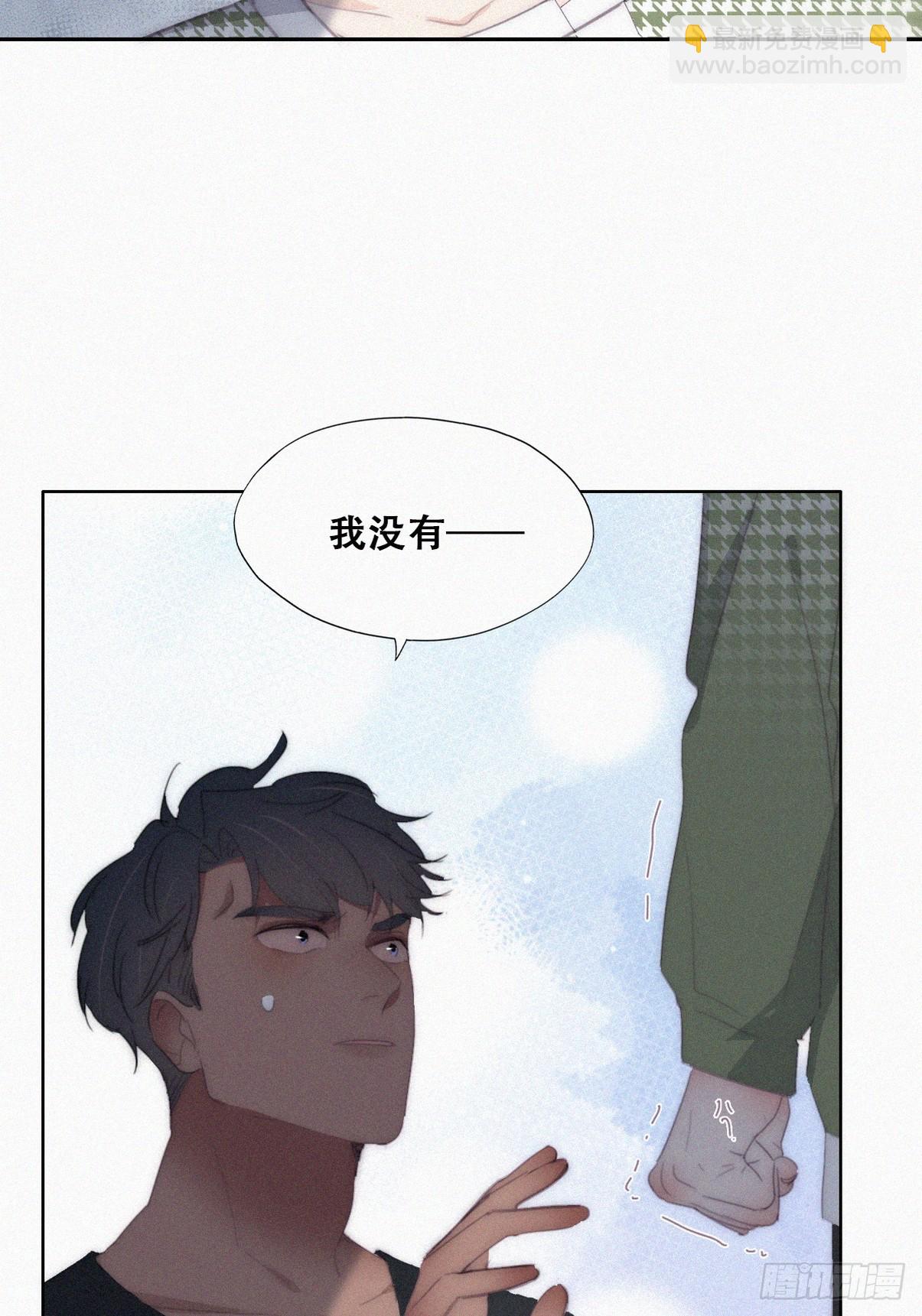 《逆袭之好孕人生》第二季 第38话 家人 第20页