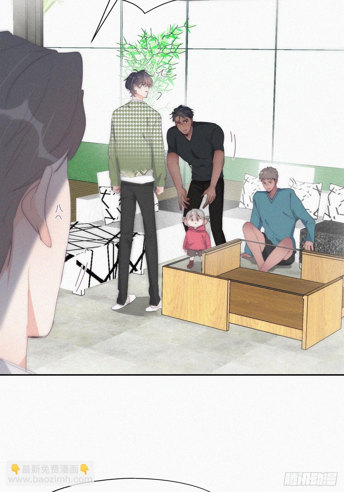 《逆袭之好孕人生》第二季 第38话 家人 第24页