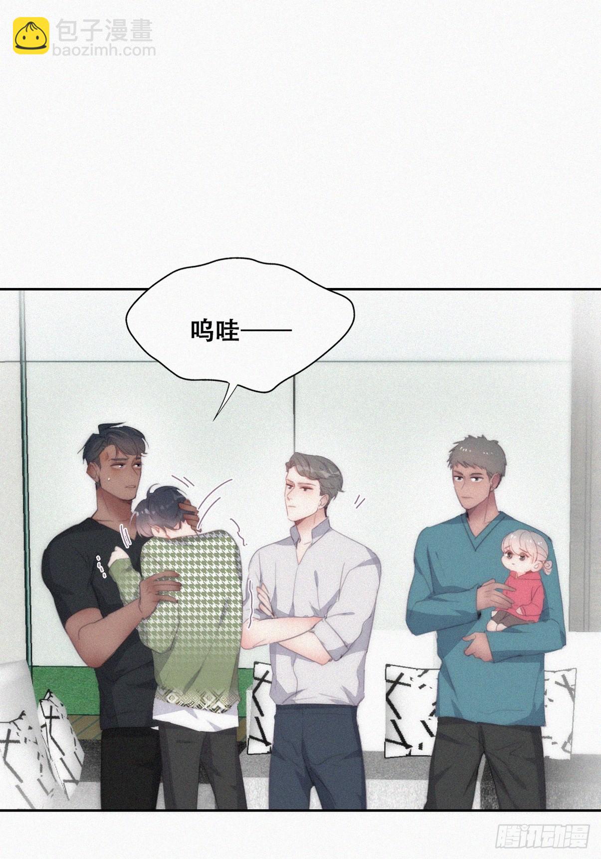 《逆袭之好孕人生》第二季 第38话 家人 第35页