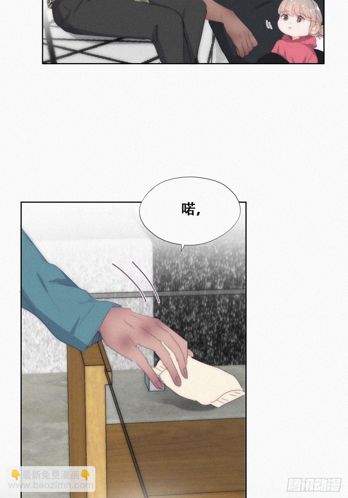 《逆袭之好孕人生》第二季 第38话 家人 第9页