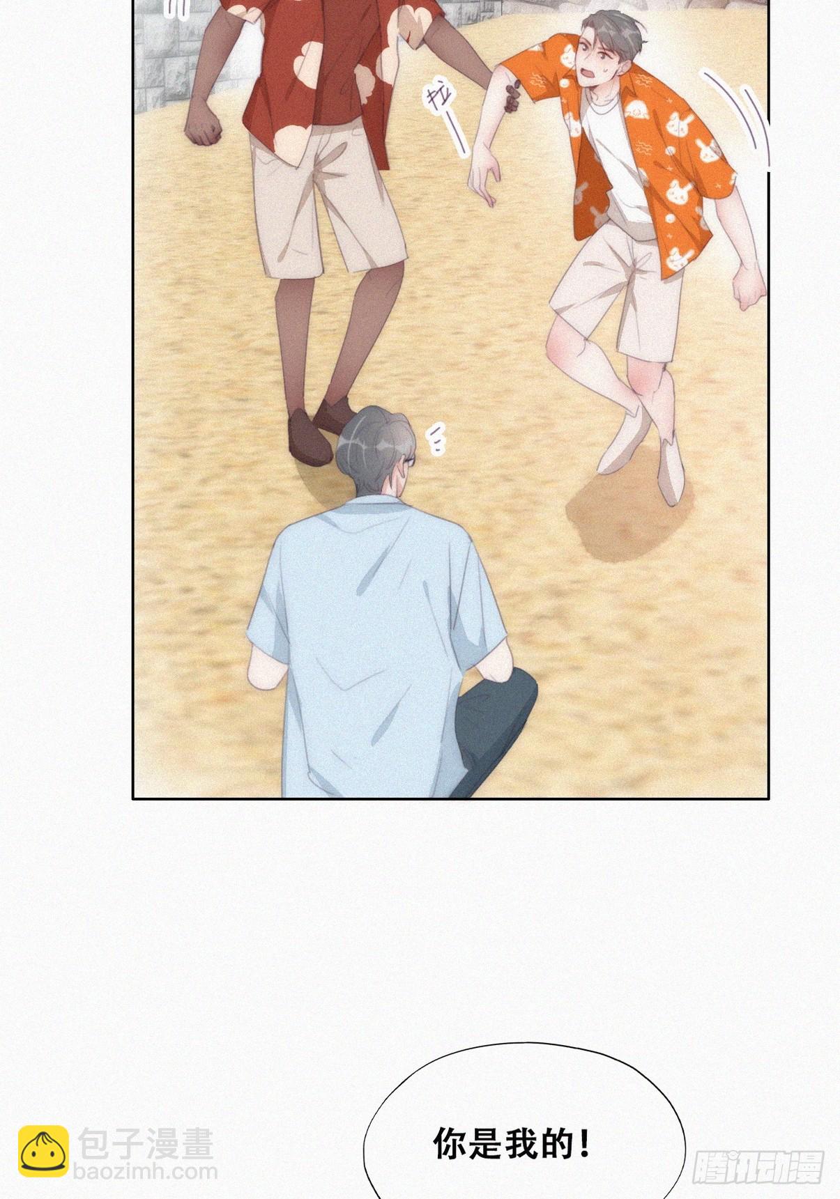 《逆袭之好孕人生》第二季 第40话 周年礼物 第19页
