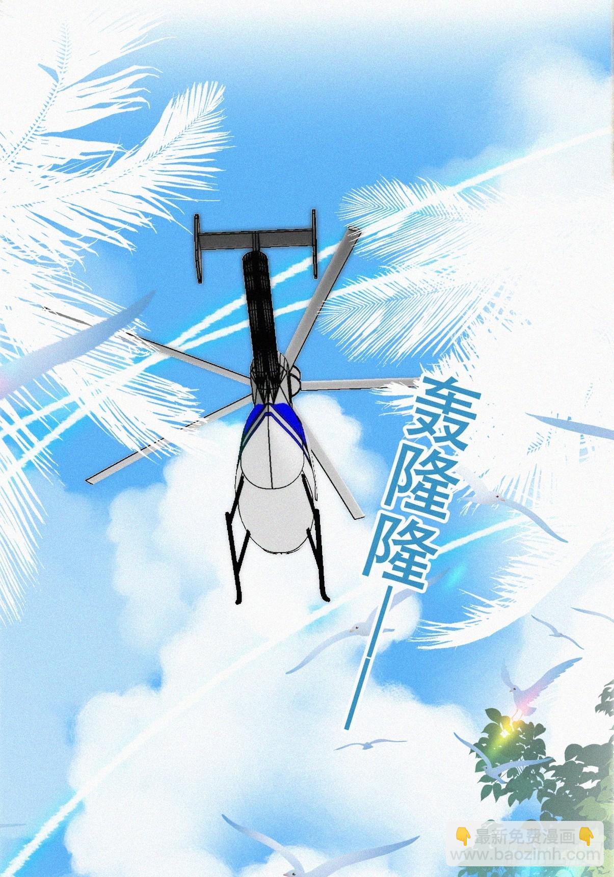 《逆袭之好孕人生》第二季 第40话 周年礼物 第33页