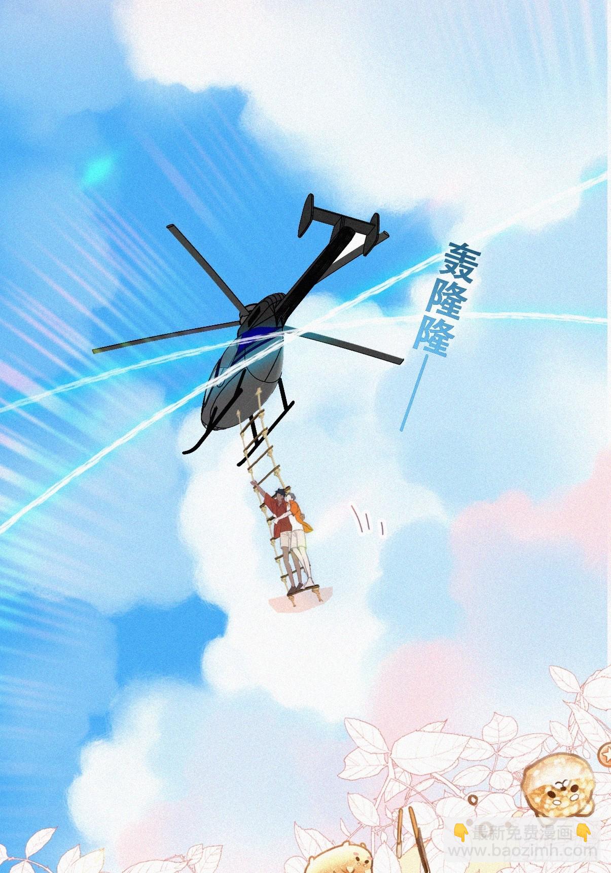 《逆袭之好孕人生》第二季 第40话 周年礼物 第40页