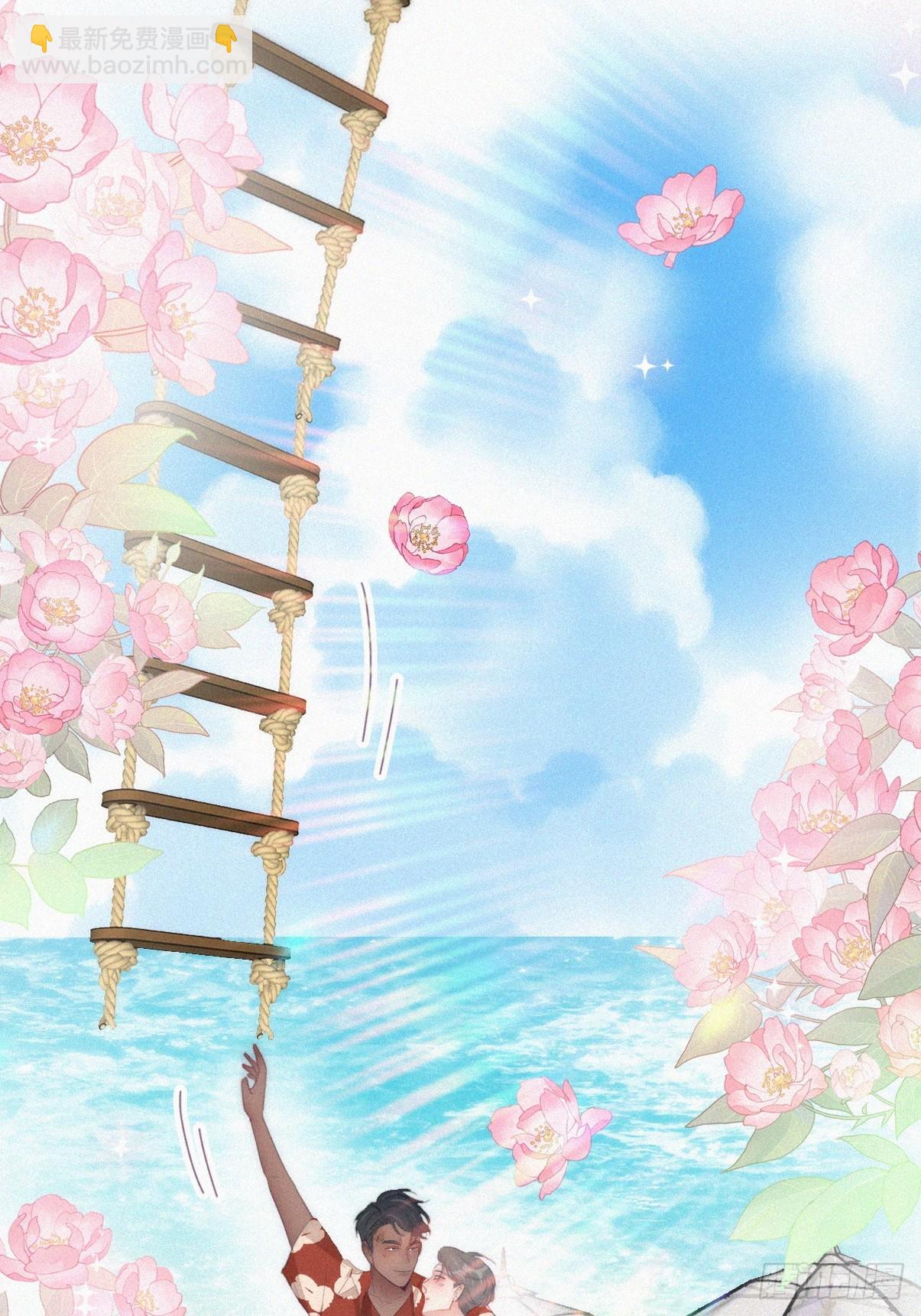 《逆袭之好孕人生》第二季 第41话 追来的小黑 第11页