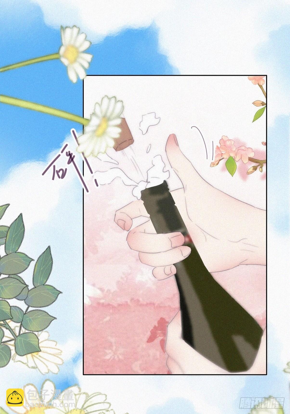 《逆袭之好孕人生》第二季 第41话 追来的小黑 第28页