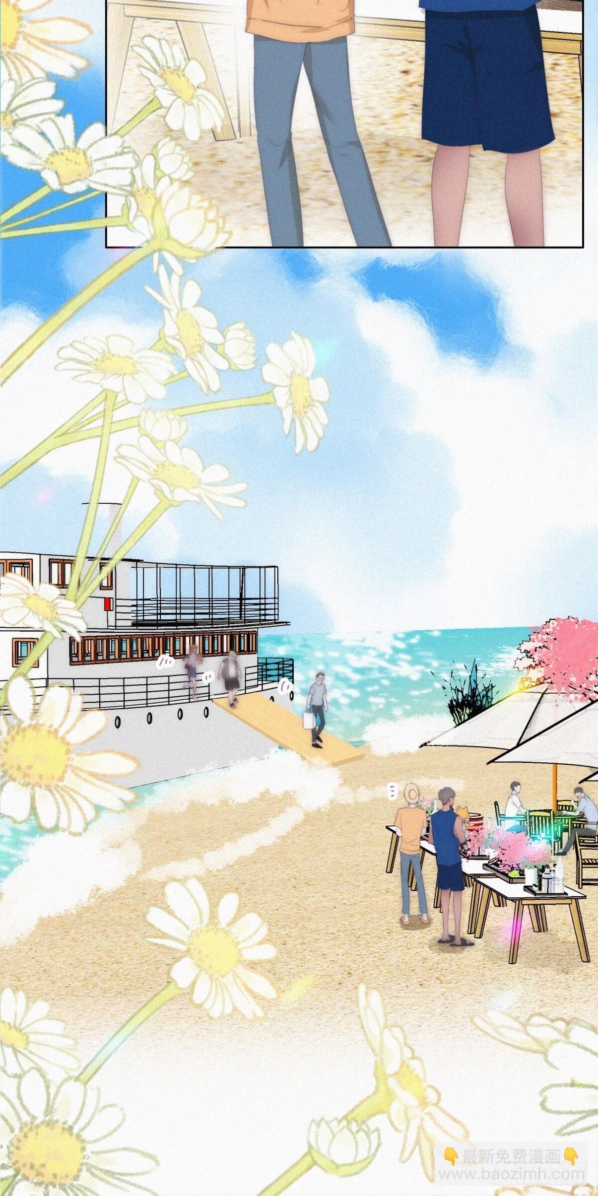 《逆袭之好孕人生》第二季 第41话 追来的小黑 第33页