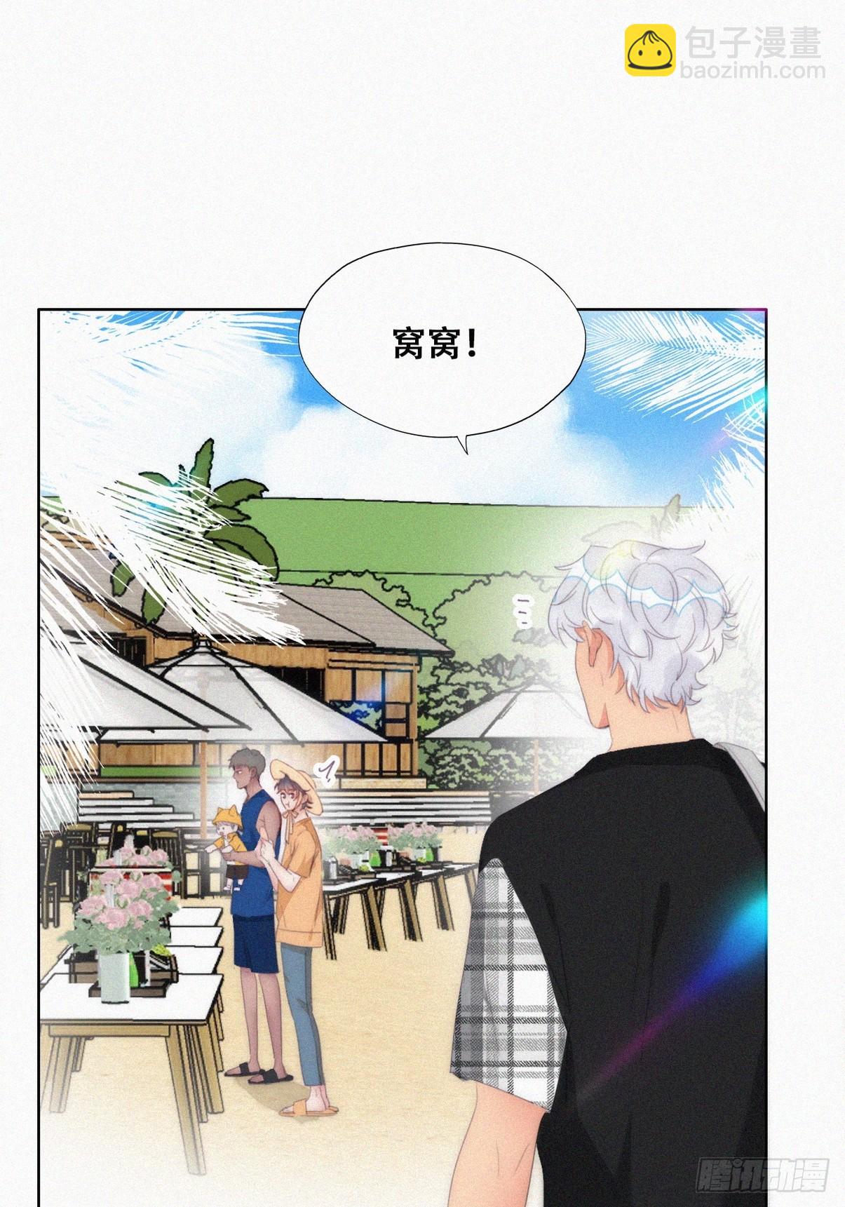 《逆袭之好孕人生》第二季 第41话 追来的小黑 第38页