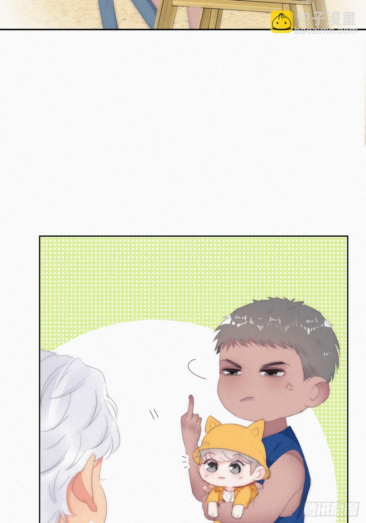 《逆袭之好孕人生》第二季 第41话 追来的小黑 第40页