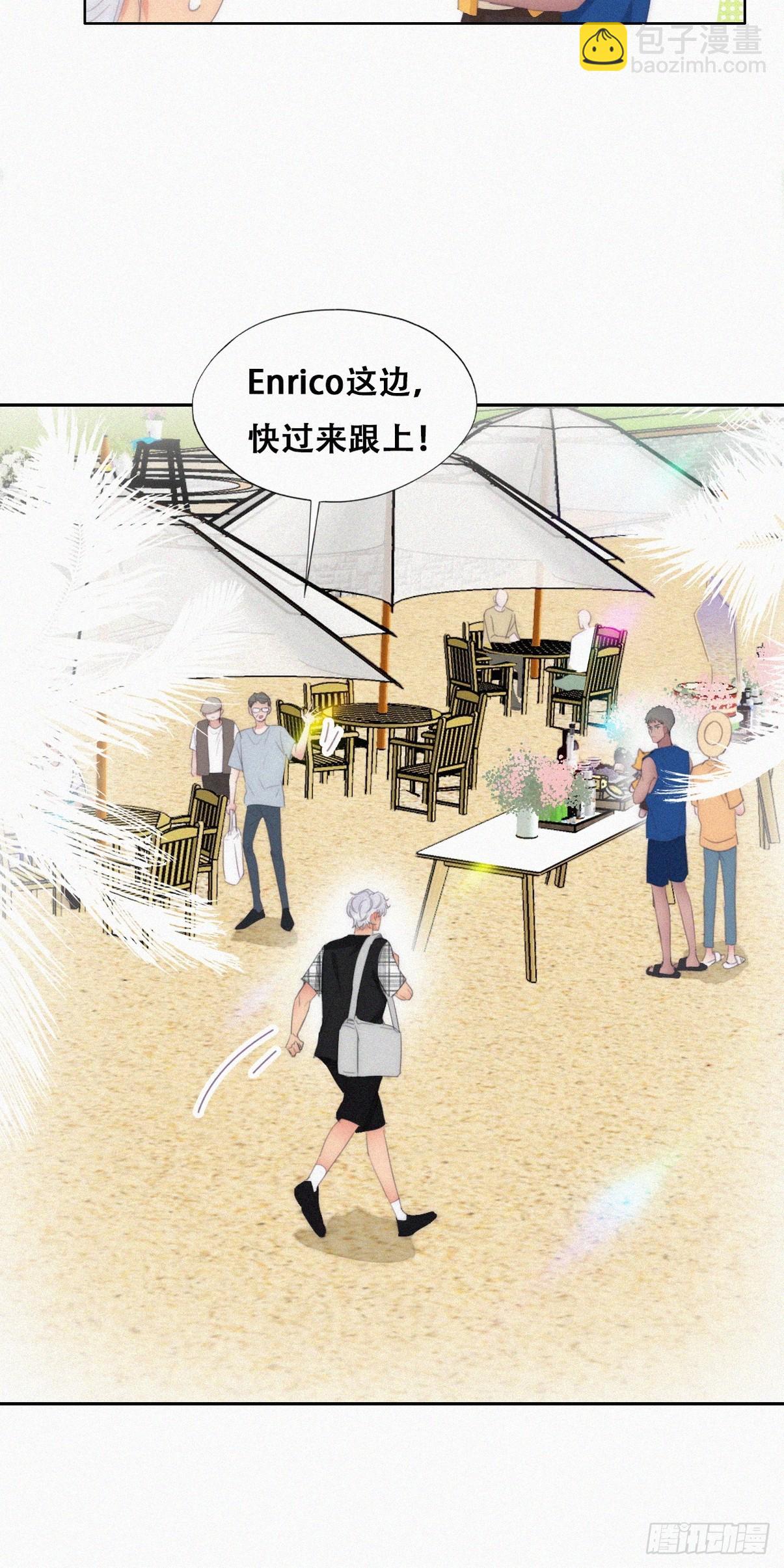 《逆袭之好孕人生》第二季 第41话 追来的小黑 第41页