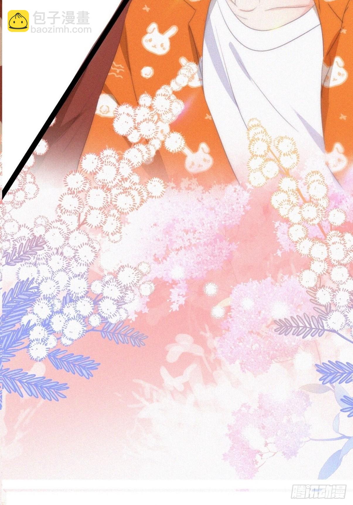 《逆袭之好孕人生》第二季 第41话 追来的小黑 第5页