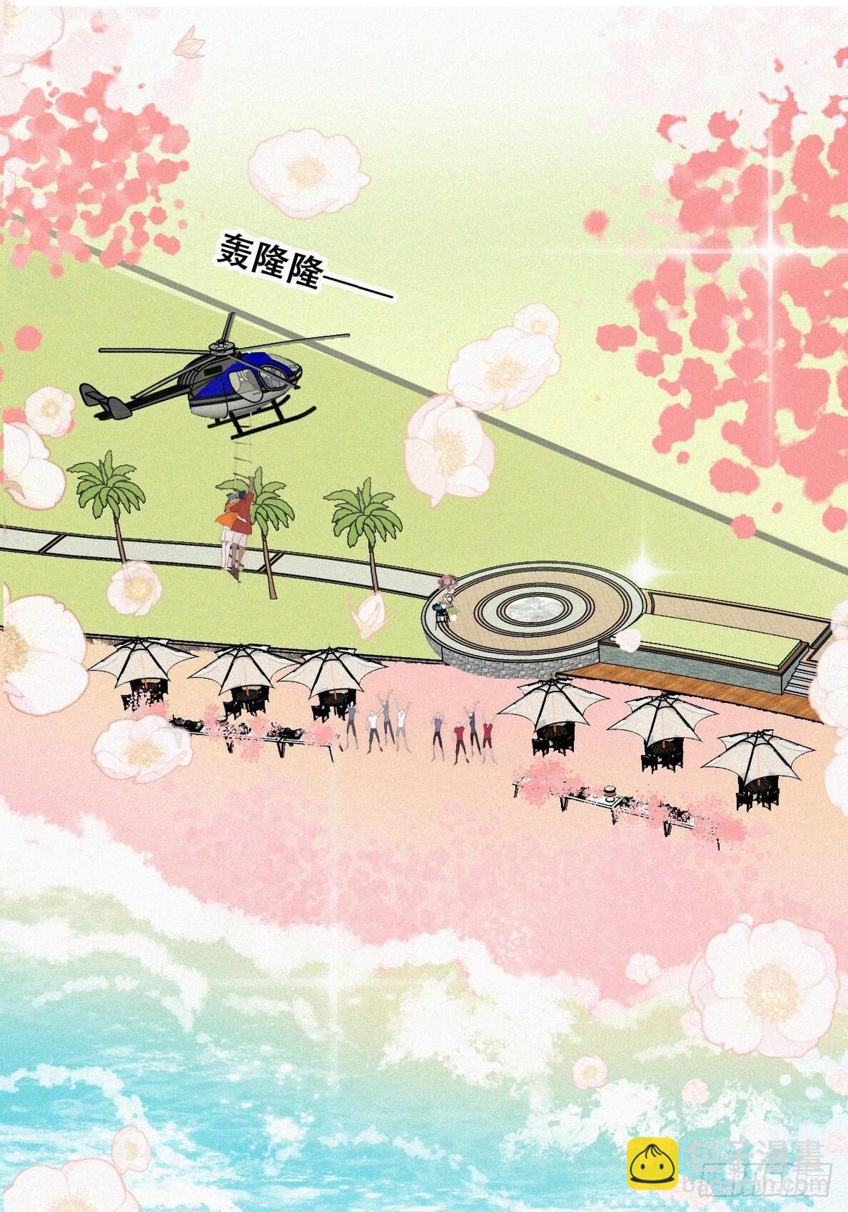 《逆袭之好孕人生》第二季 第41话 追来的小黑 第6页