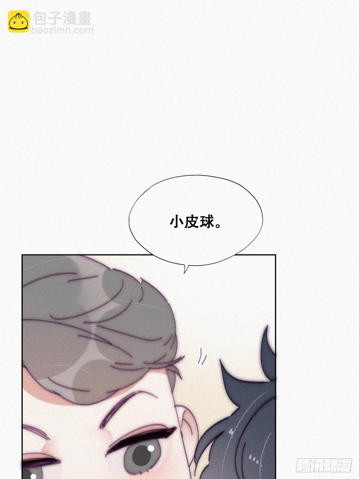 《逆袭之好孕人生》【养娃小剧场】窝窝要减肥 第10页