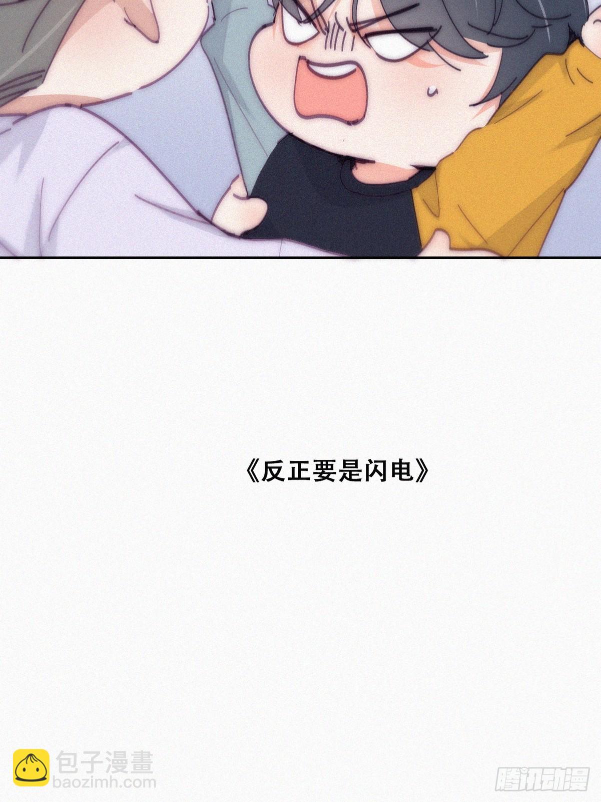 《逆袭之好孕人生》【养娃小剧场】窝窝要减肥 第12页