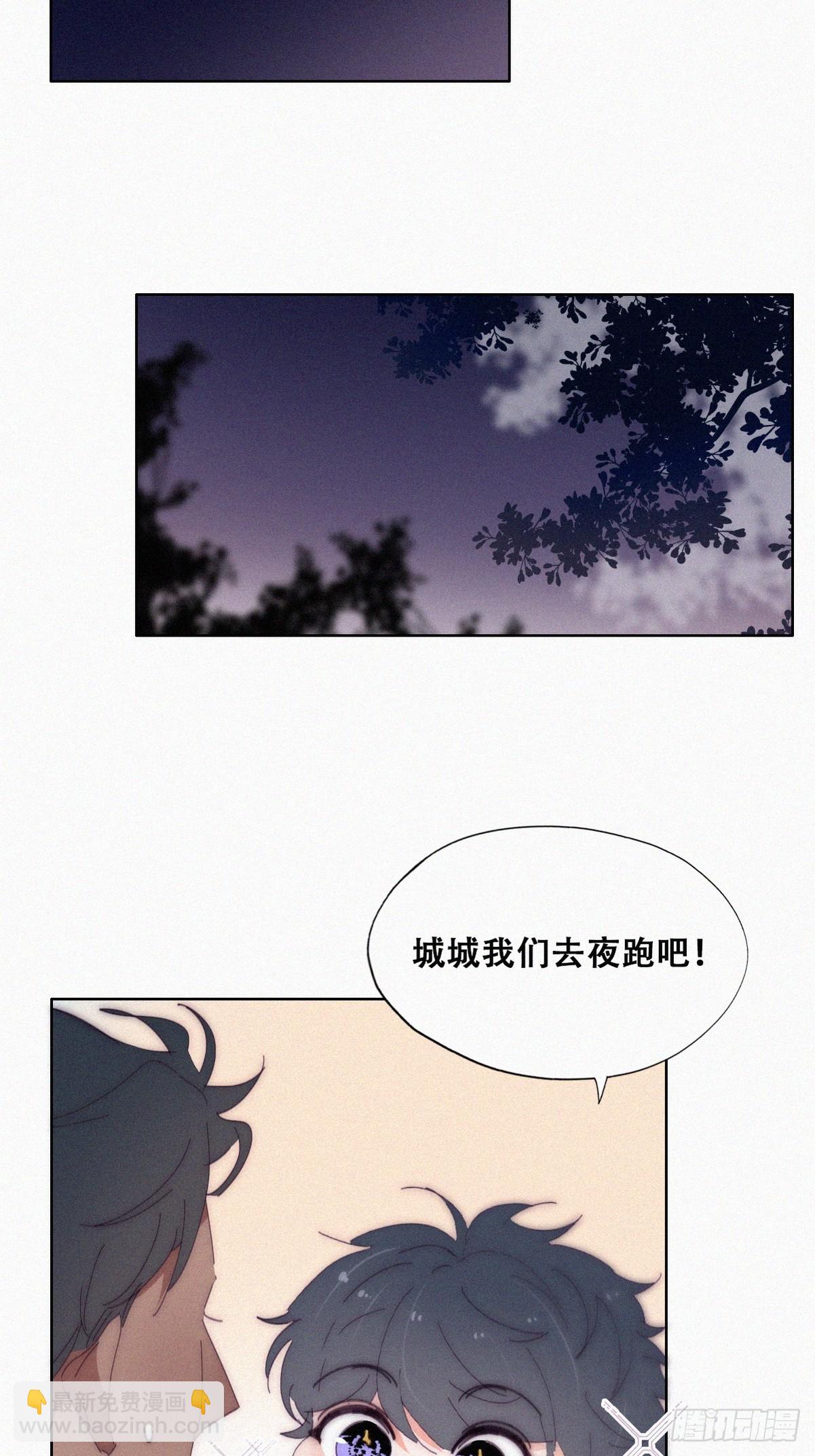 《逆袭之好孕人生》【养娃小剧场】窝窝要减肥 第21页