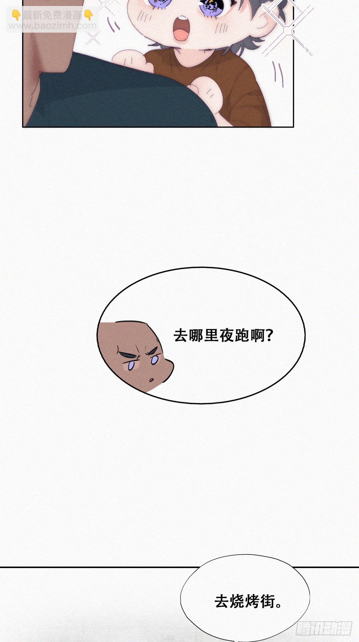 《逆袭之好孕人生》【养娃小剧场】窝窝要减肥 第22页