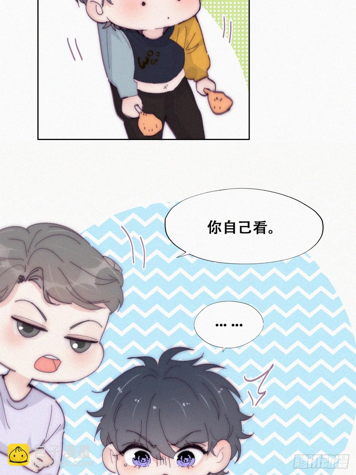 《逆袭之好孕人生》【养娃小剧场】窝窝要减肥 第3页