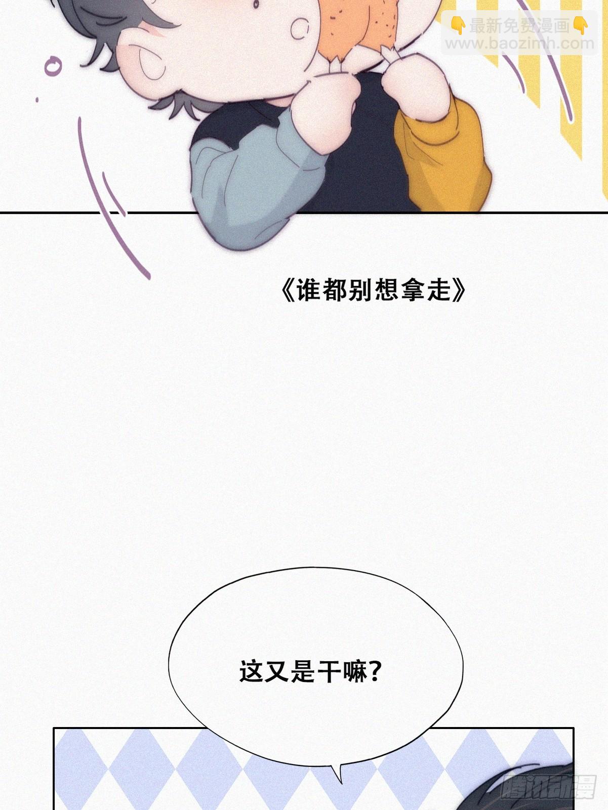 《逆袭之好孕人生》【养娃小剧场】窝窝要减肥 第7页