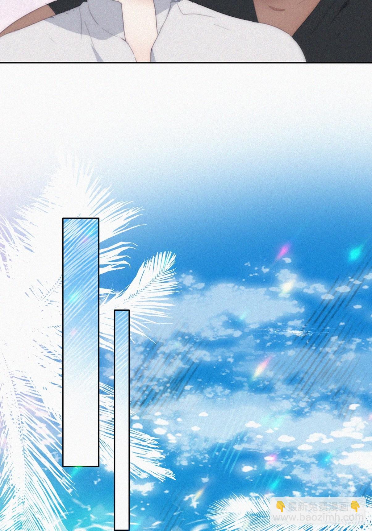 《逆袭之好孕人生》第二季 第39话 出海游玩 第10页