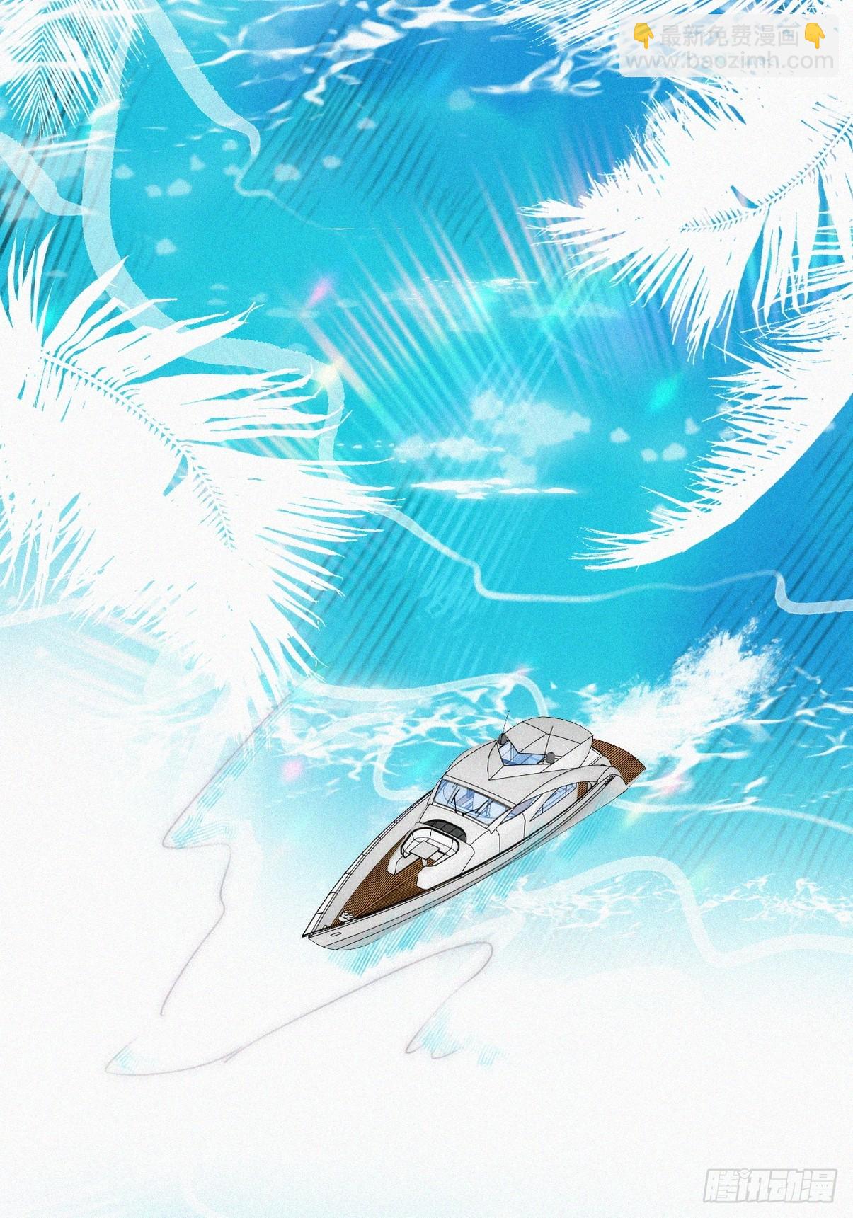 《逆袭之好孕人生》第二季 第39话 出海游玩 第11页