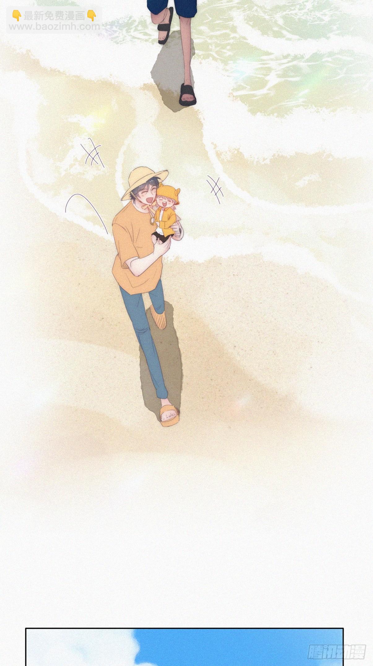 《逆袭之好孕人生》第二季 第39话 出海游玩 第24页
