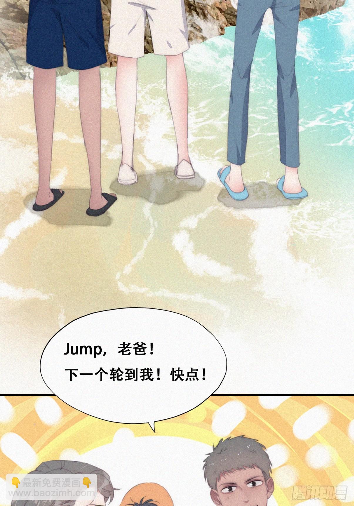 《逆袭之好孕人生》第二季 第39话 出海游玩 第30页