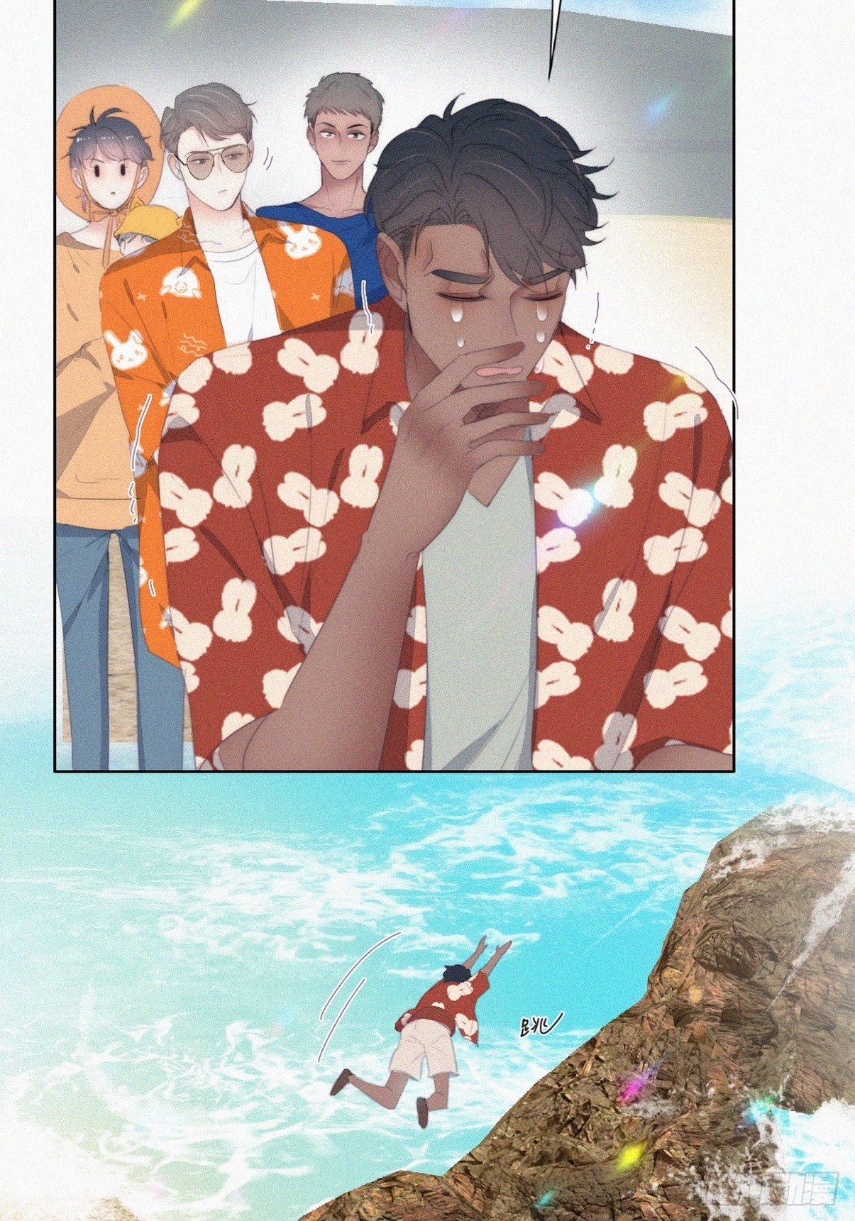 《逆袭之好孕人生》第二季 第39话 出海游玩 第32页