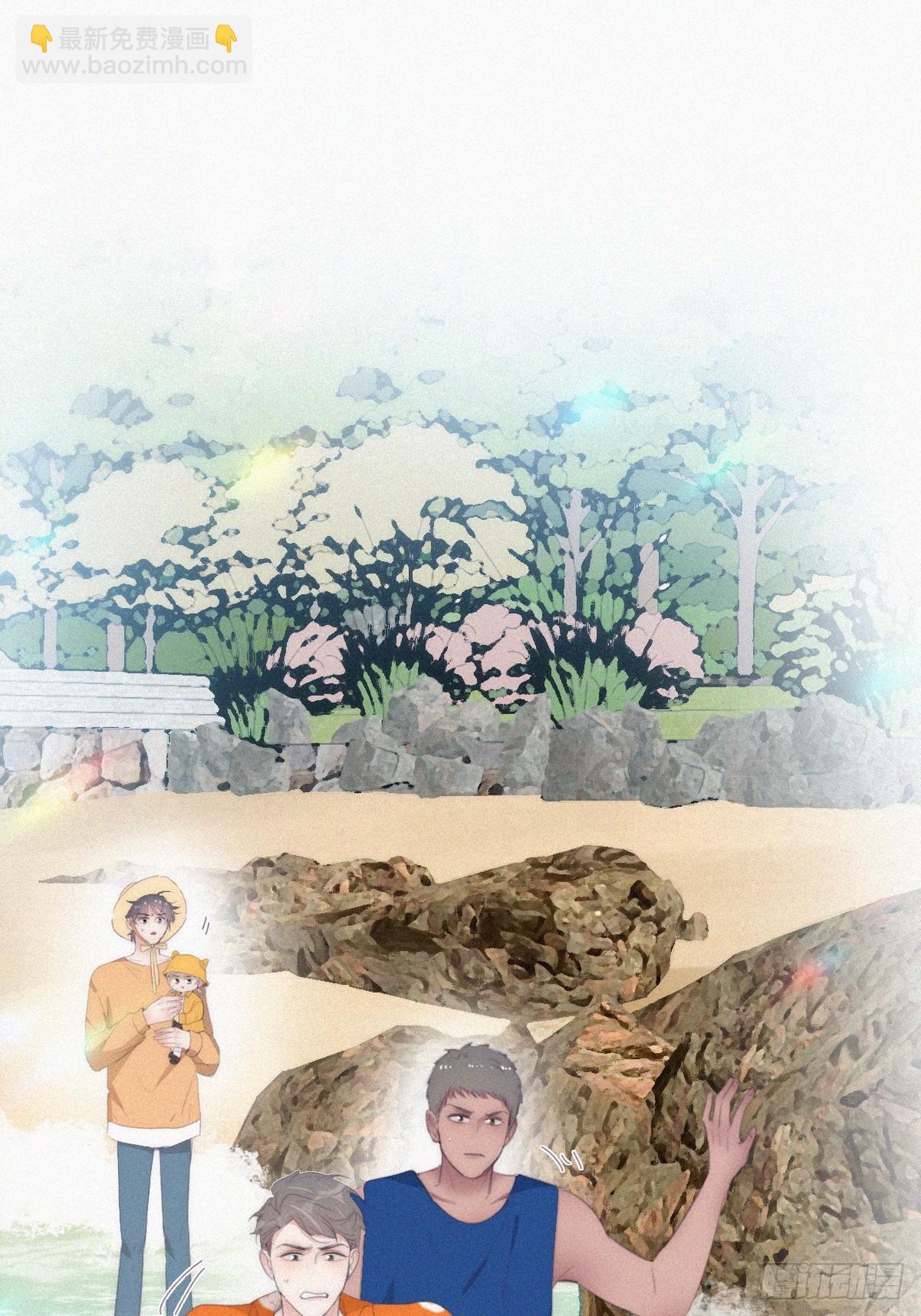 《逆袭之好孕人生》第二季 第39话 出海游玩 第39页