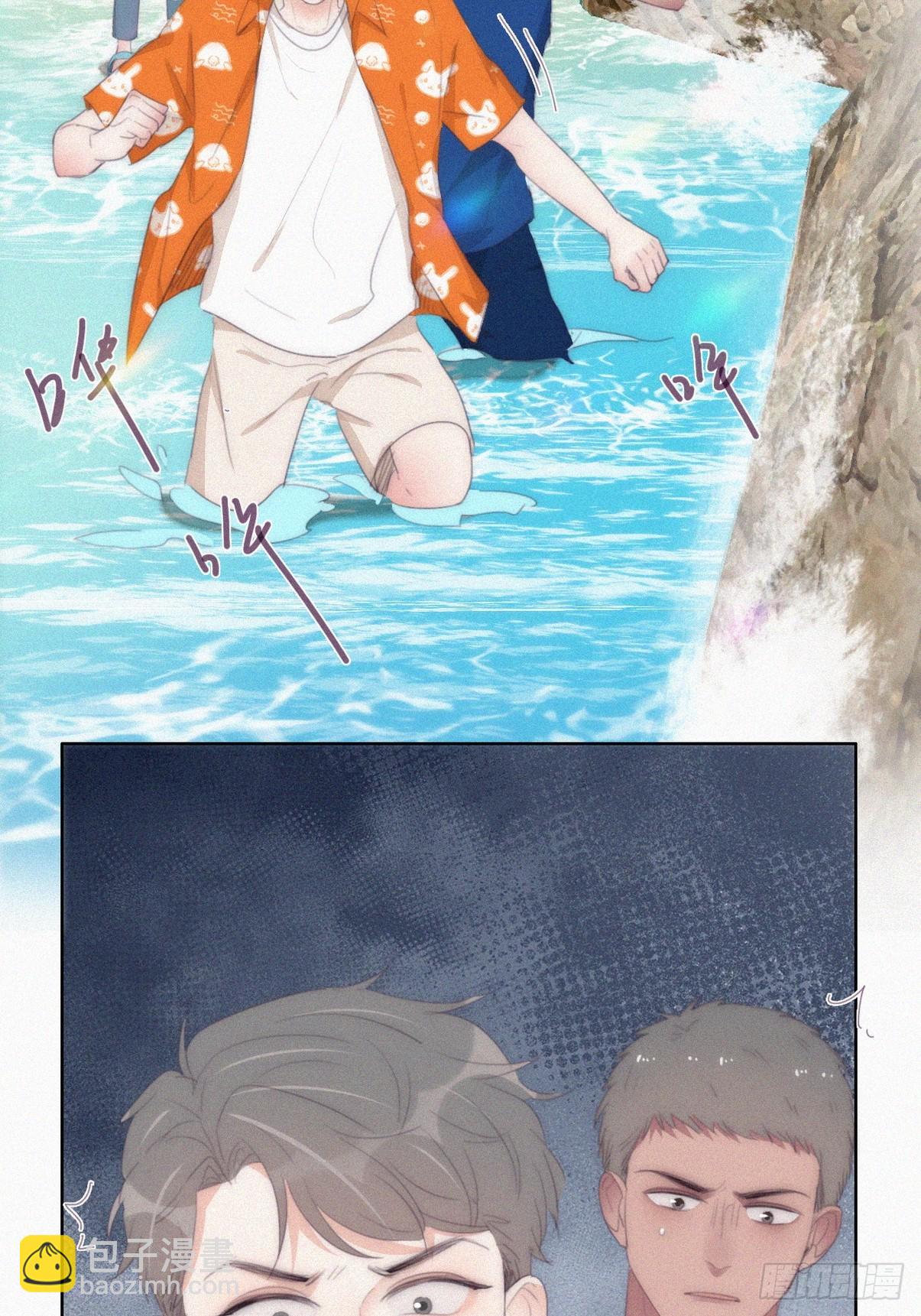 《逆袭之好孕人生》第二季 第39话 出海游玩 第40页