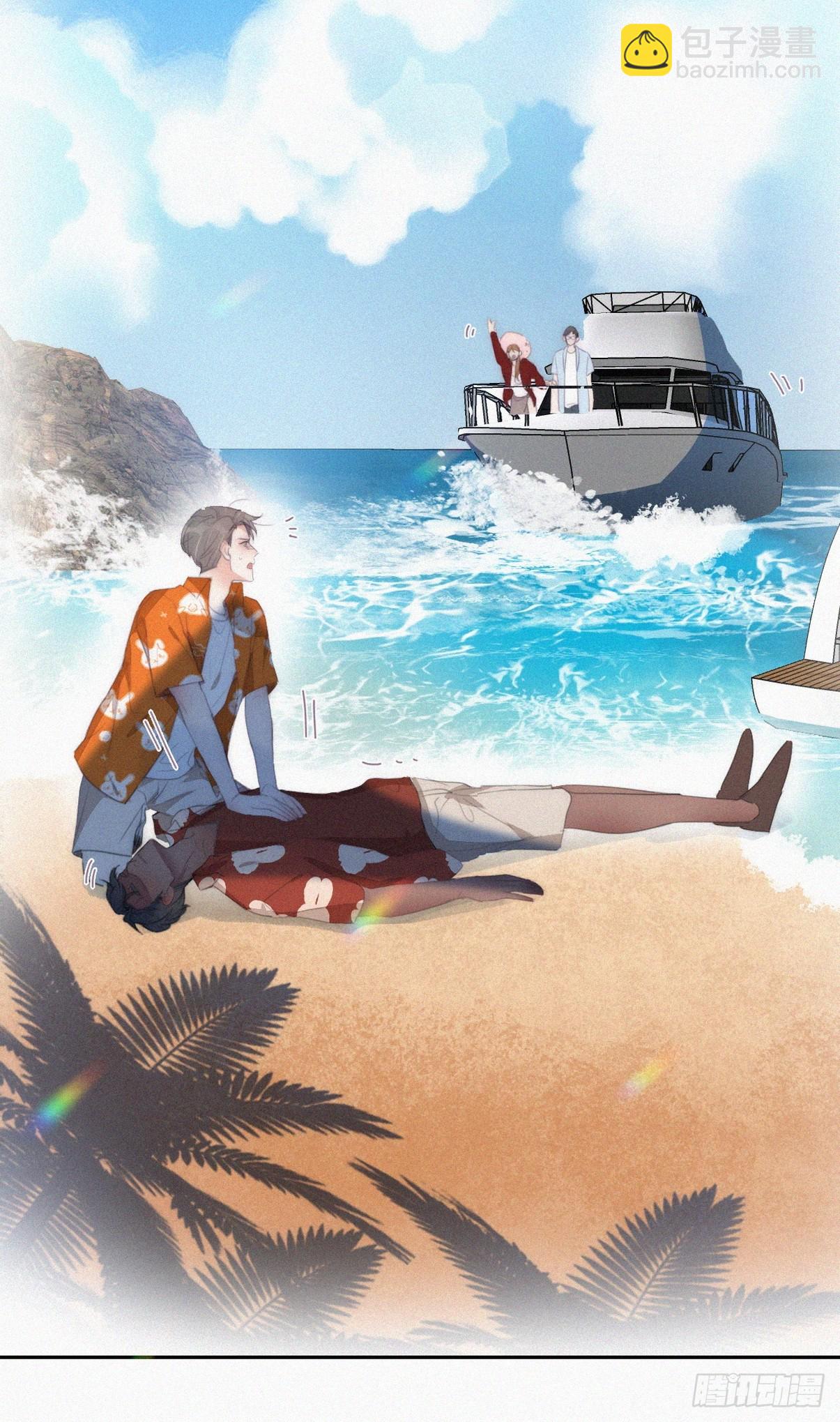 《逆袭之好孕人生》第二季 第39话 出海游玩 第47页