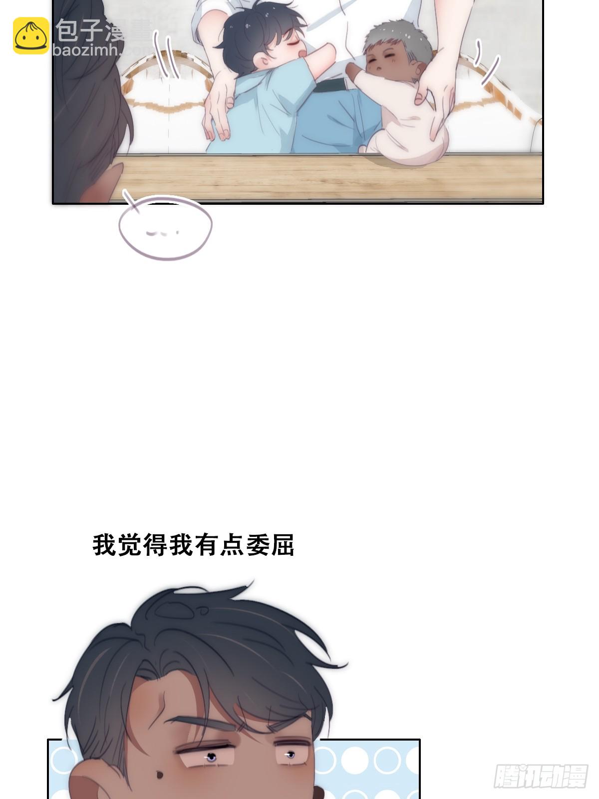 《逆袭之好孕人生》【养娃小剧场】老爸做跨年夜饭 第12页