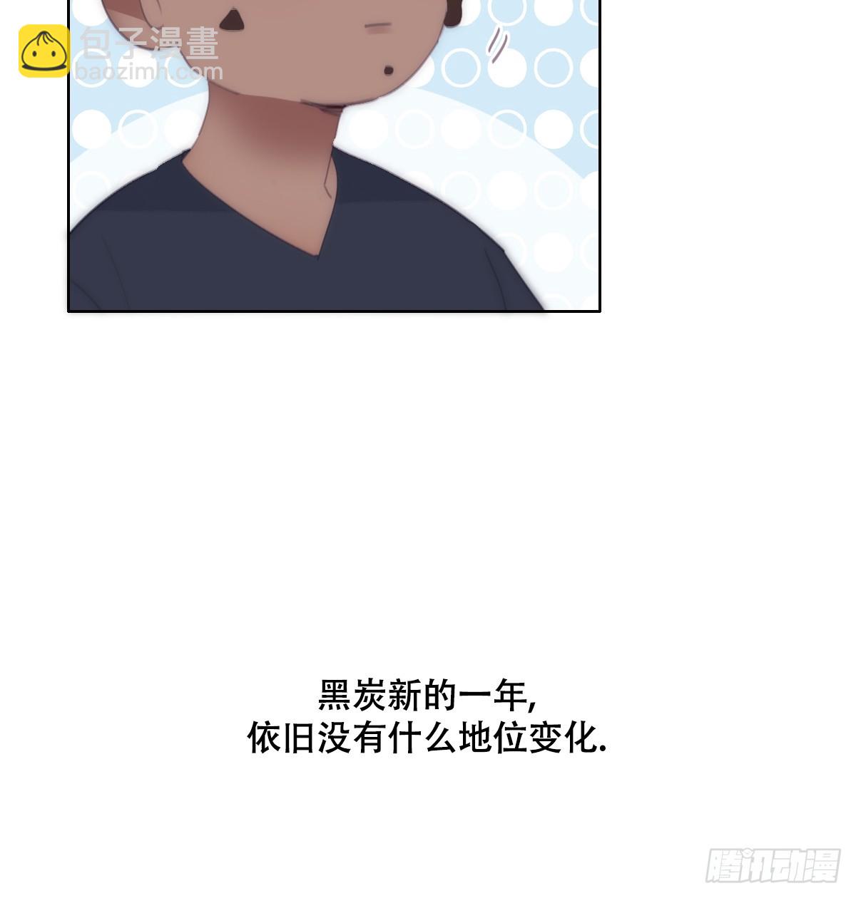 《逆袭之好孕人生》【养娃小剧场】老爸做跨年夜饭 第13页