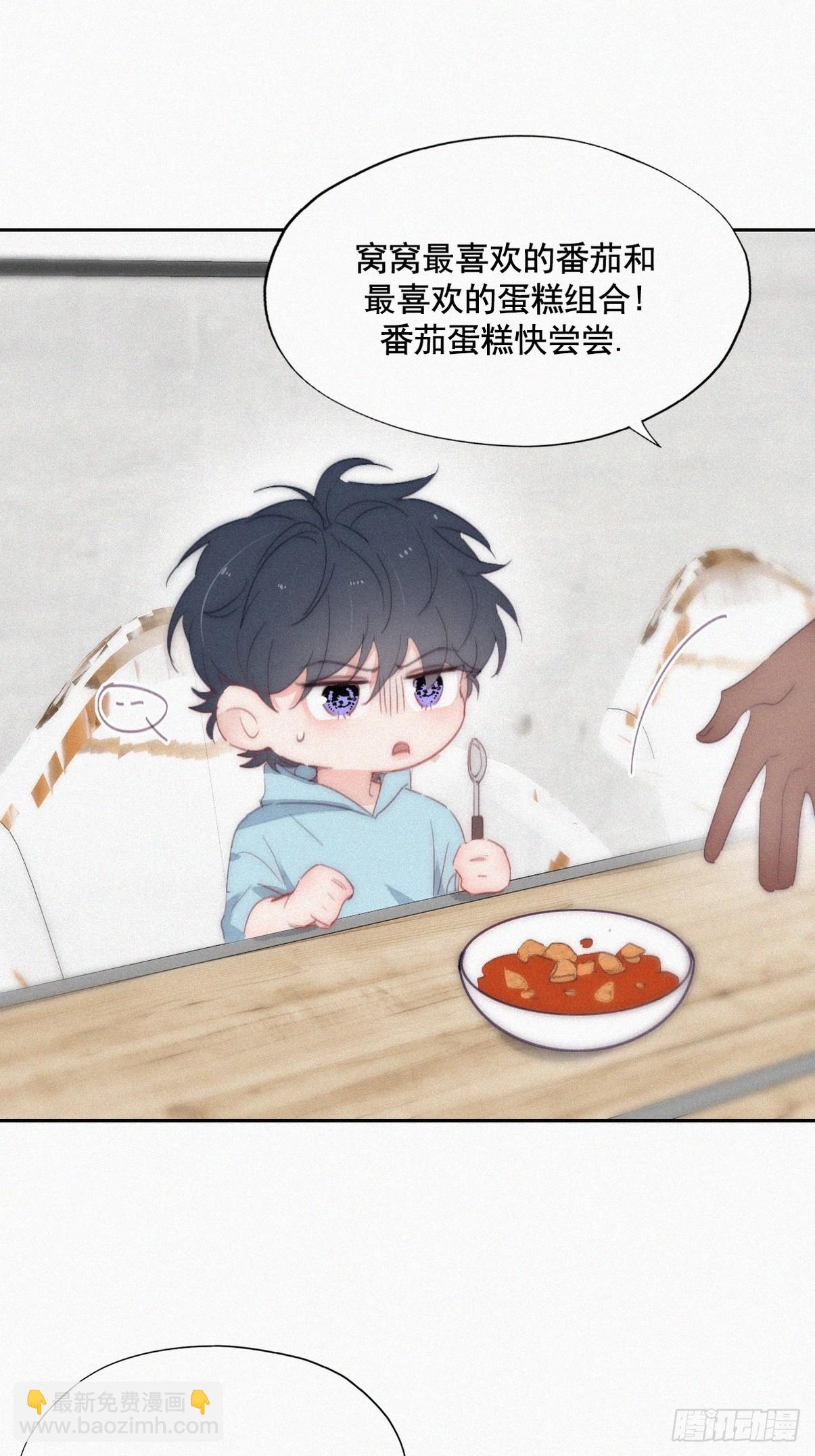 《逆袭之好孕人生》【养娃小剧场】老爸做跨年夜饭 第3页