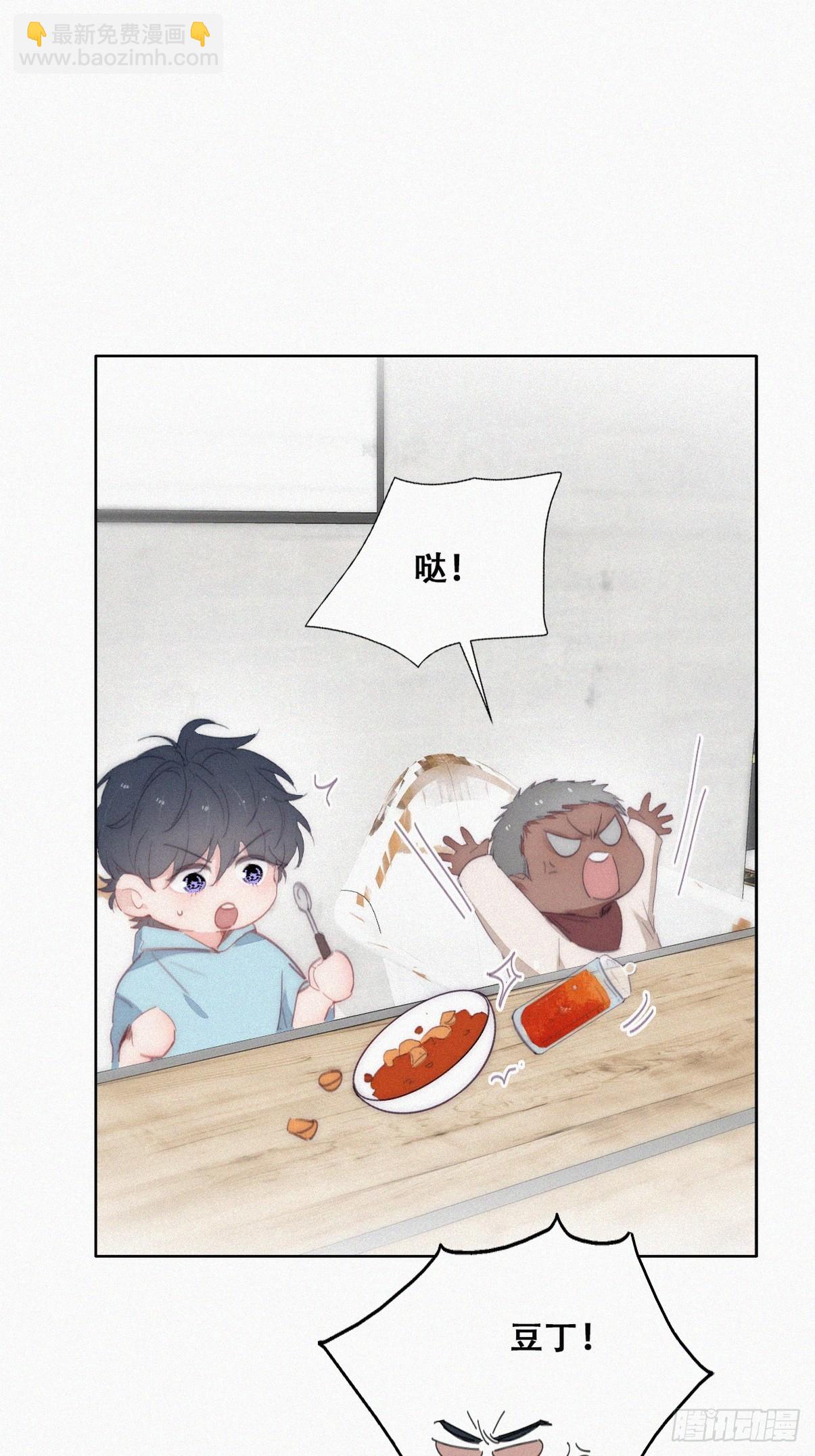 《逆袭之好孕人生》【养娃小剧场】老爸做跨年夜饭 第5页