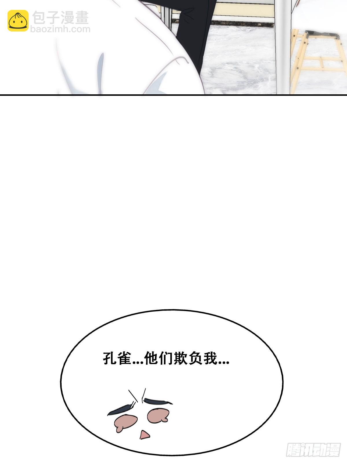 《逆袭之好孕人生》【养娃小剧场】老爸做跨年夜饭 第9页