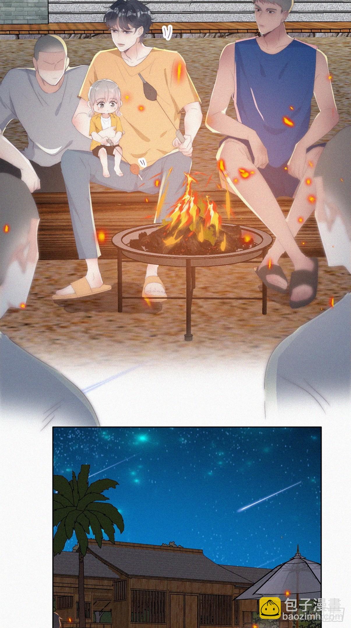 《逆袭之好孕人生》第二季 第42话 来钻小树林 第13页
