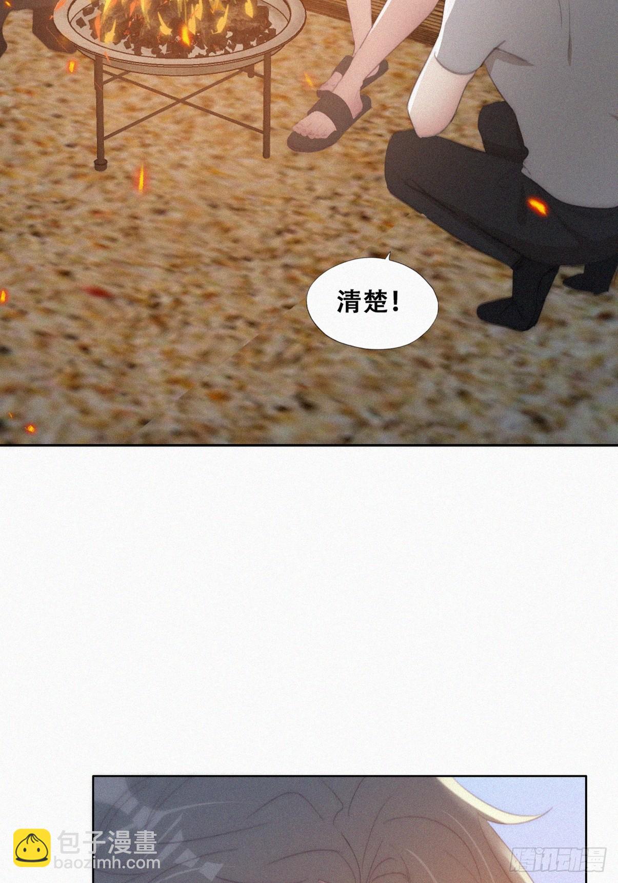《逆袭之好孕人生》第二季 第42话 来钻小树林 第23页