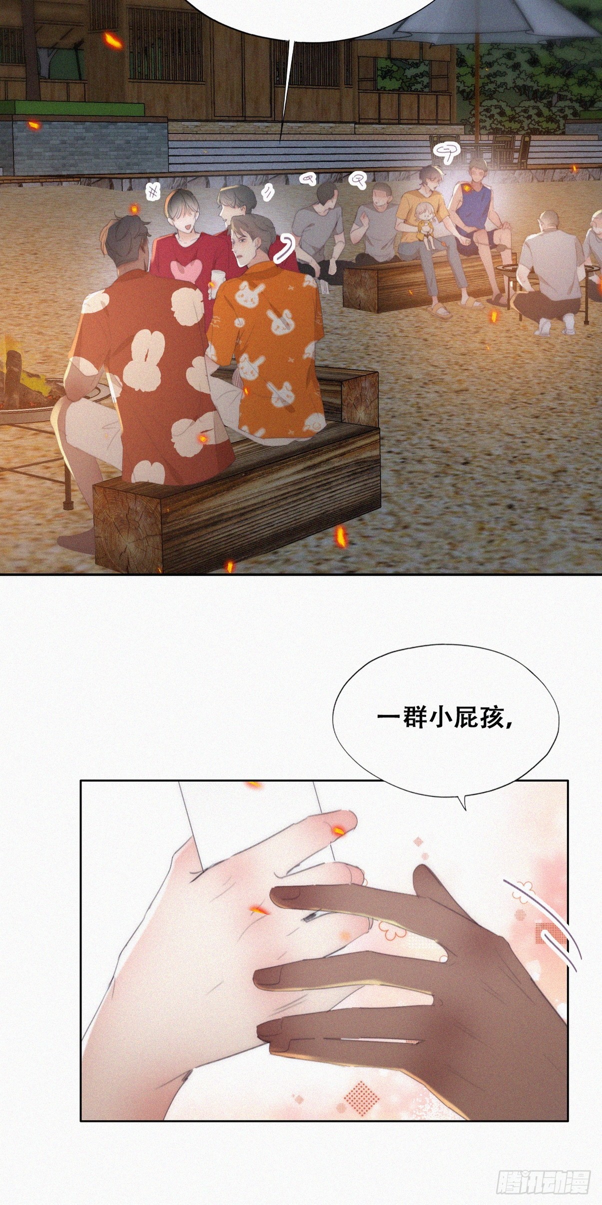 《逆袭之好孕人生》第二季 第42话 来钻小树林 第25页
