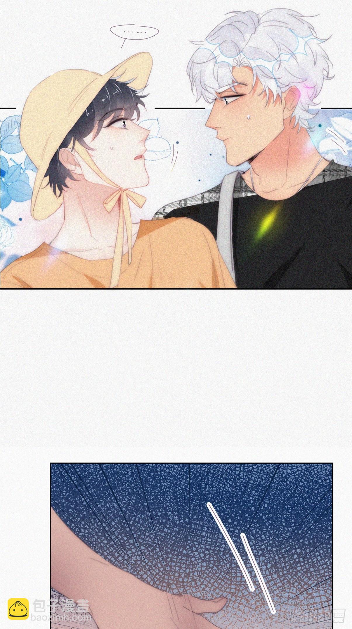 《逆袭之好孕人生》第二季 第42话 来钻小树林 第5页