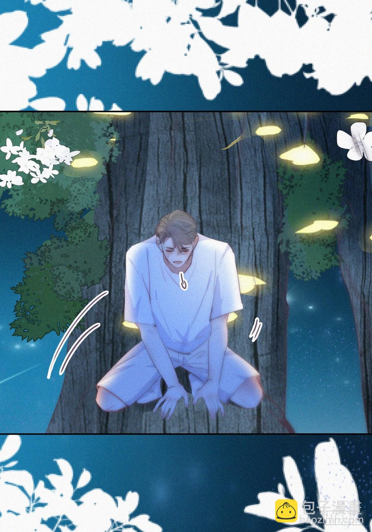 《逆袭之好孕人生》第二季 第44话 承认身份 第10页