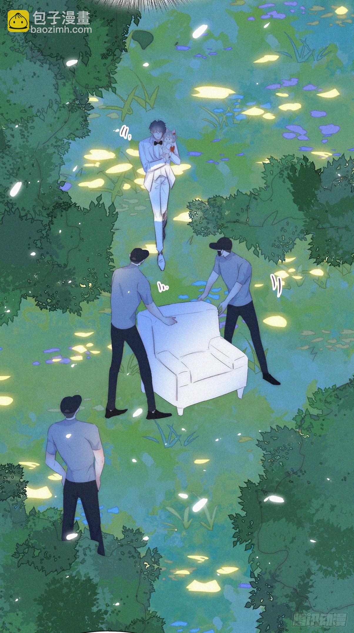《逆袭之好孕人生》第二季 第44话 承认身份 第20页