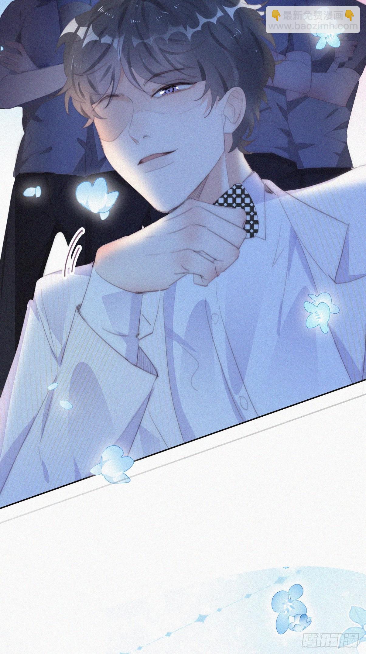 《逆袭之好孕人生》第二季 第44话 承认身份 第27页
