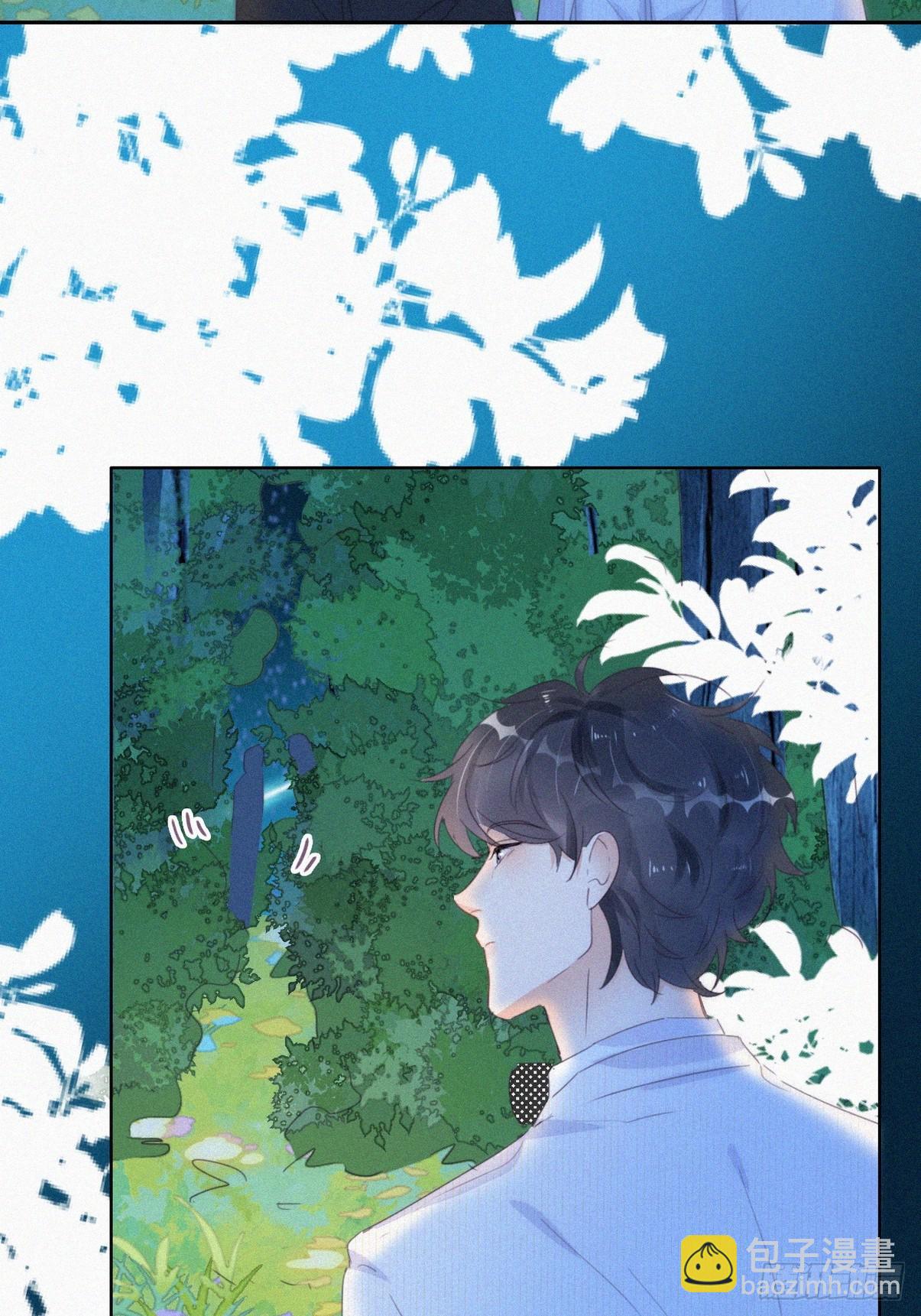 《逆袭之好孕人生》第二季 第44话 承认身份 第30页