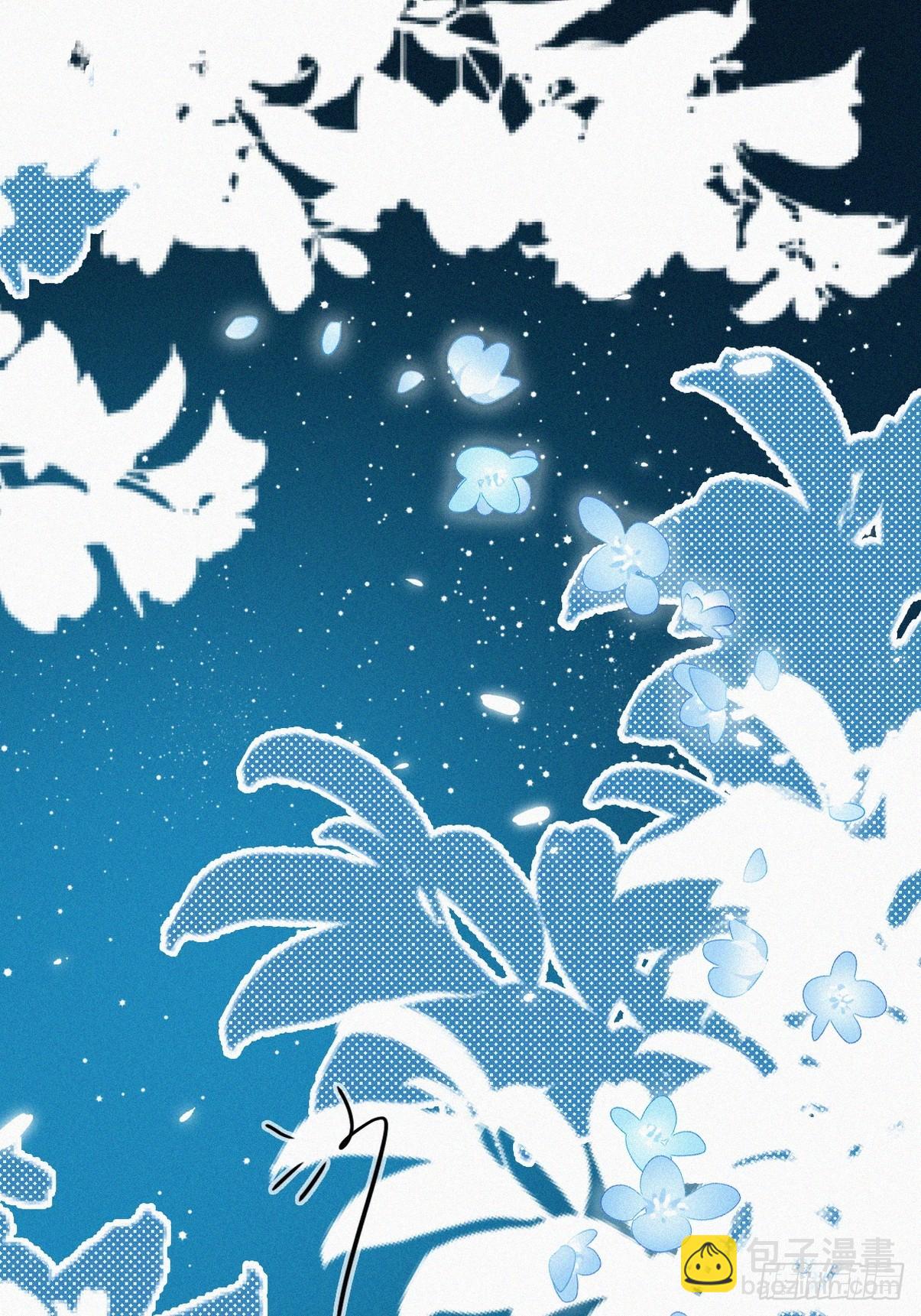 《逆袭之好孕人生》第二季 第44话 承认身份 第3页