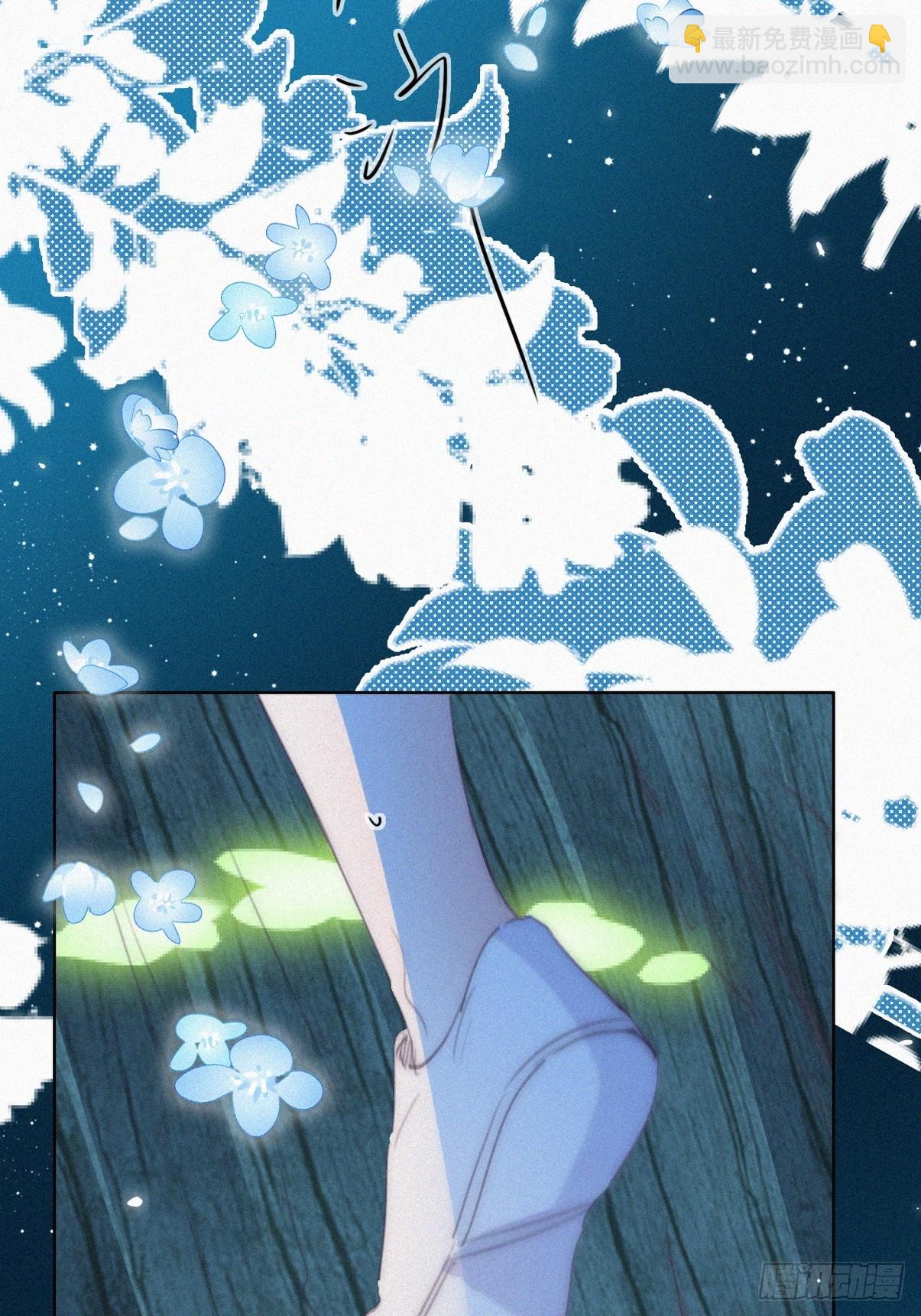 《逆袭之好孕人生》第二季 第44话 承认身份 第4页